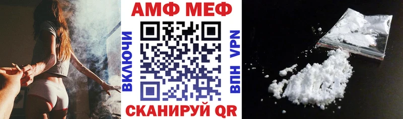 нарко площадка Telegram  Тавда  Amphetamine 97% 