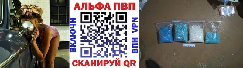 Alpha PVP СК Тавда