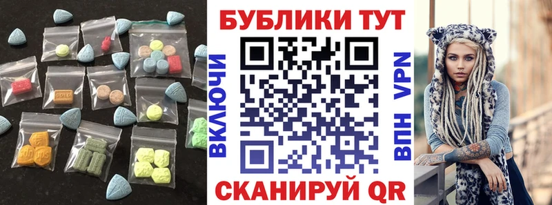 ЭКСТАЗИ MDMA  где купить наркоту  Тавда 