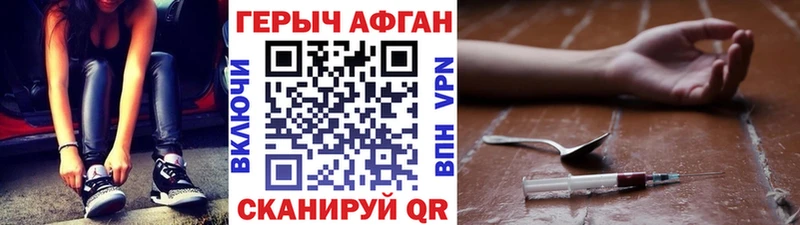 где можно купить   Тавда  hydra ONION  Героин Heroin 