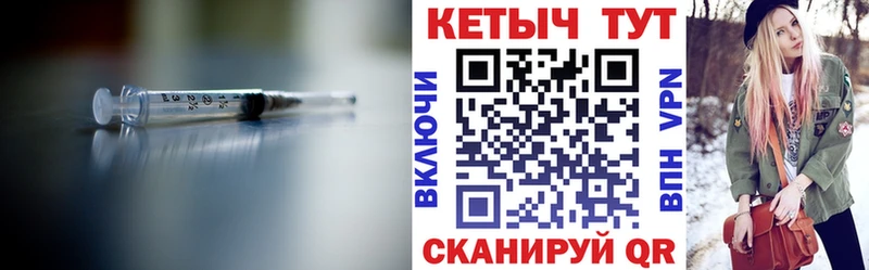 купить закладку  Тавда  КЕТАМИН ketamine 