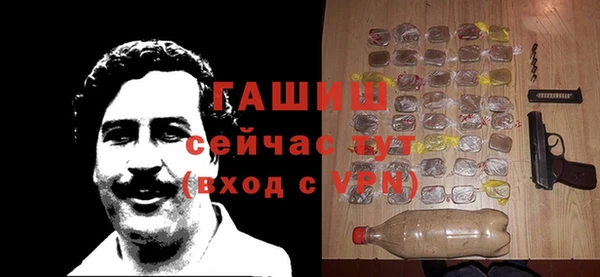 первитин Арсеньев