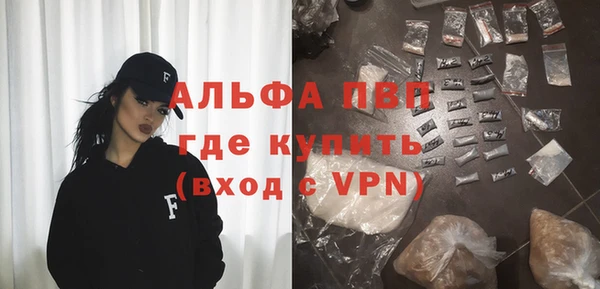 прущая мука Армянск