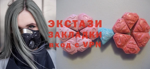 прущие крисы Аркадак