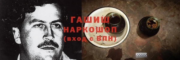 гидропоника Покров