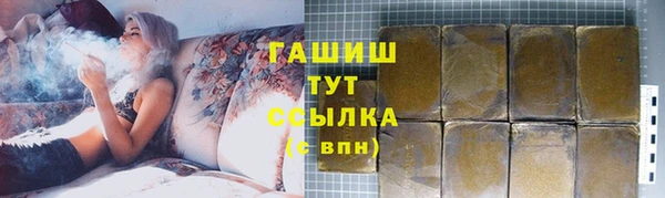 первитин Арсеньев