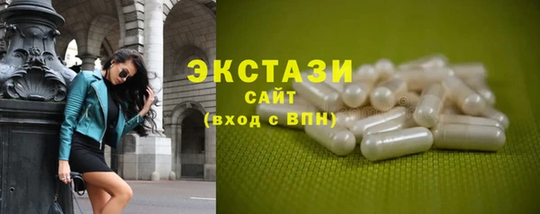 первитин Арсеньев