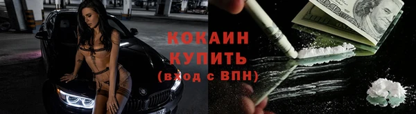 прущая мука Армянск