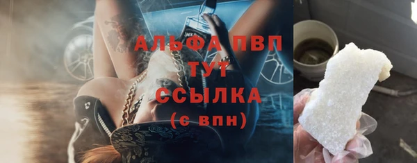 первитин Арсеньев