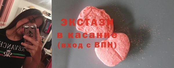 прущая мука Армянск