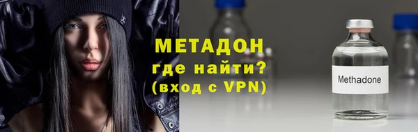 альфа пвп Покачи