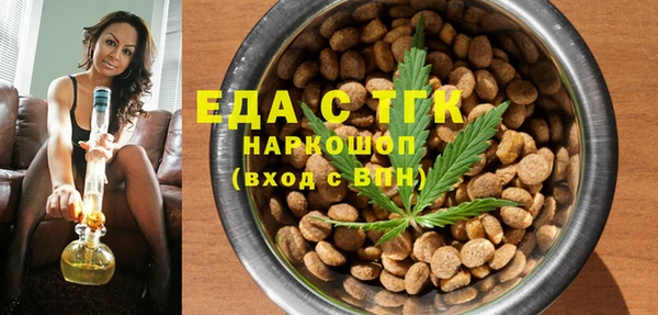 первитин Арсеньев