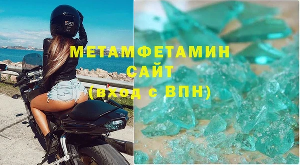 альфа пвп Покачи