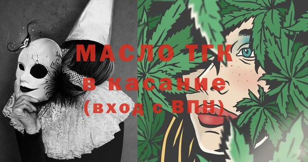 первитин Арсеньев