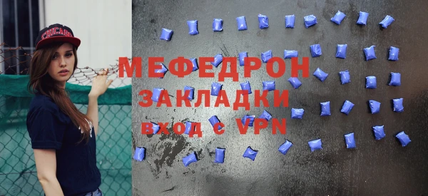 первитин Арсеньев
