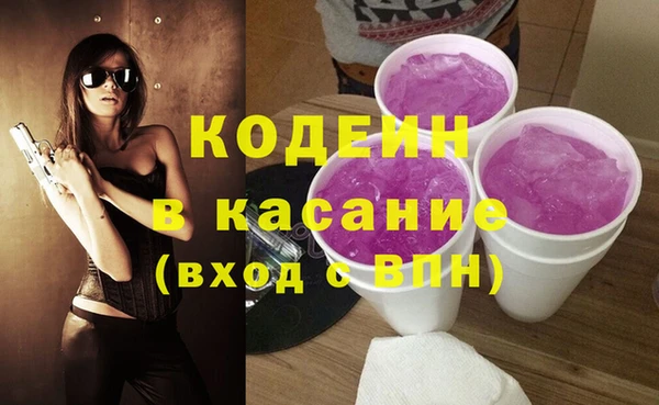 прущие крисы Аркадак