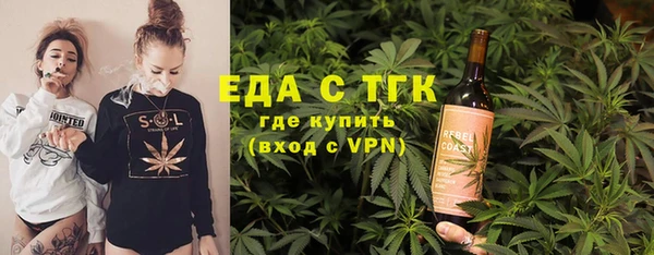 прущая мука Армянск
