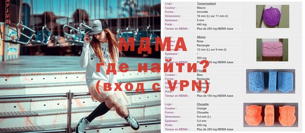 первитин Арсеньев