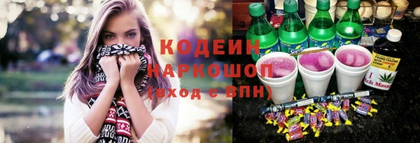прущие крисы Аркадак