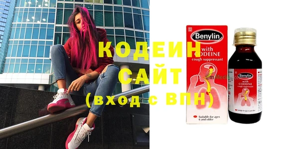 прущие крисы Аркадак