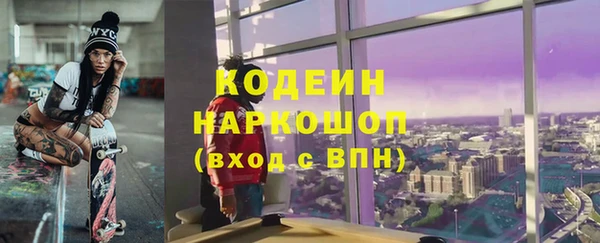 первитин Арсеньев