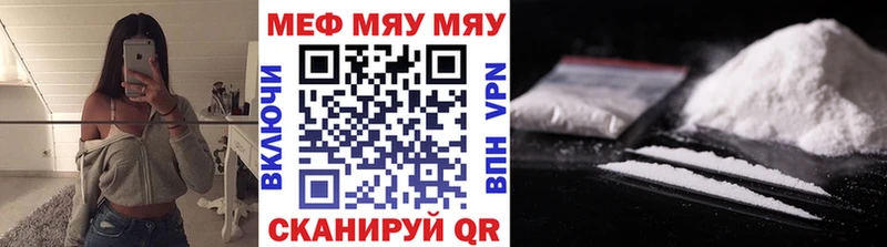 Меф кристаллы закладки Тавда