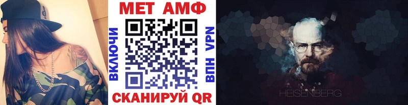 купить наркотик  Тавда  Метамфетамин мет 