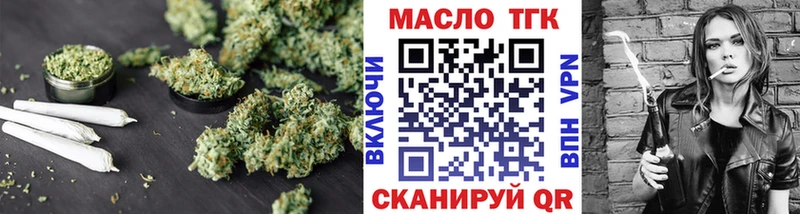 Дистиллят ТГК жижа  Тавда 
