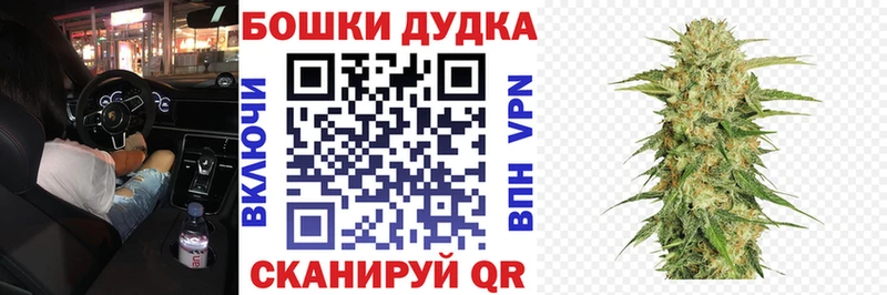 Шишки марихуана тримм Тавда